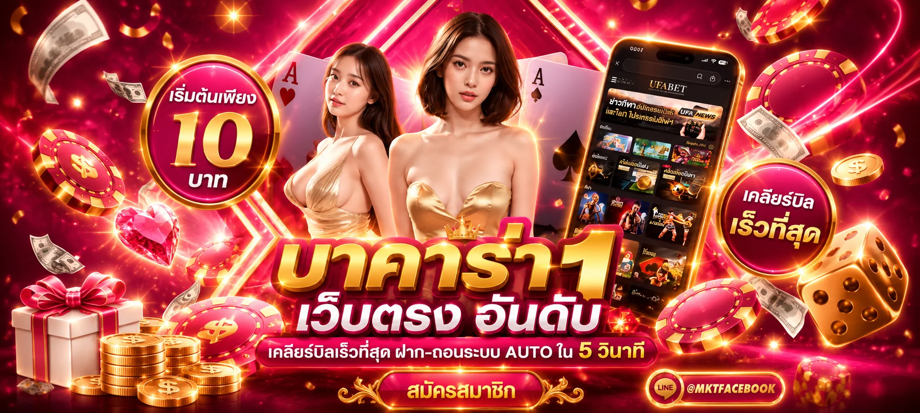 คาสิโนออนไลน์ บาคาร่าสด รูเล็ต เสือมังกร บนเว็บ ABGRIPEN