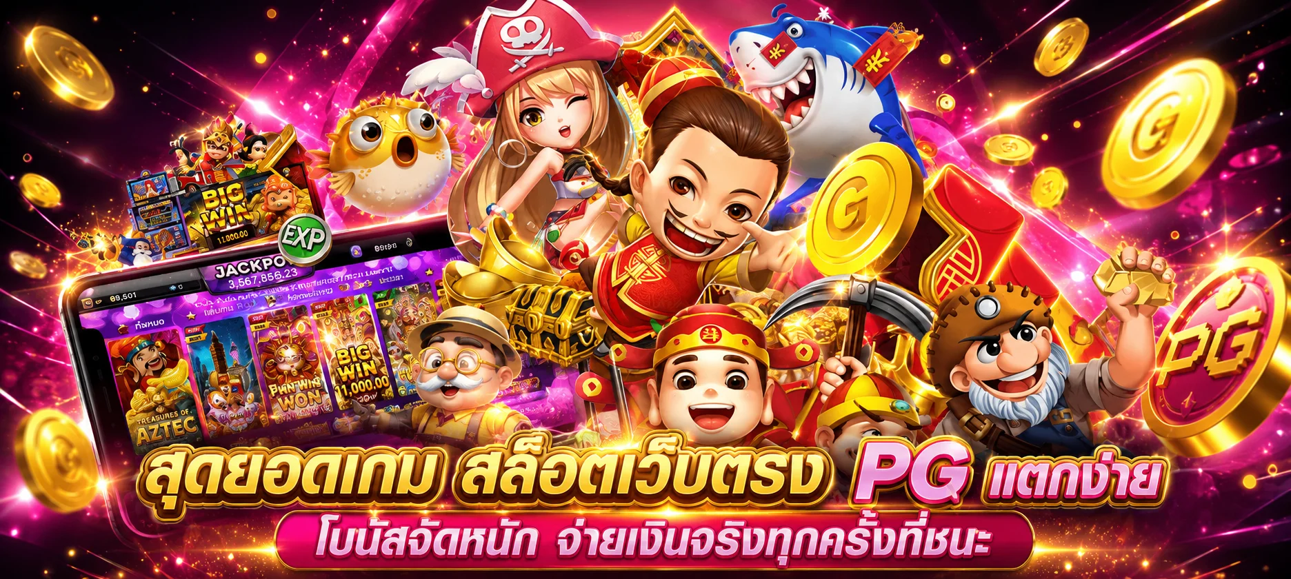 หน้าสล็อตออนไลน์เว็บตรง ABGRIPEN รวมค่ายเกมสล็อตแตกง่าย