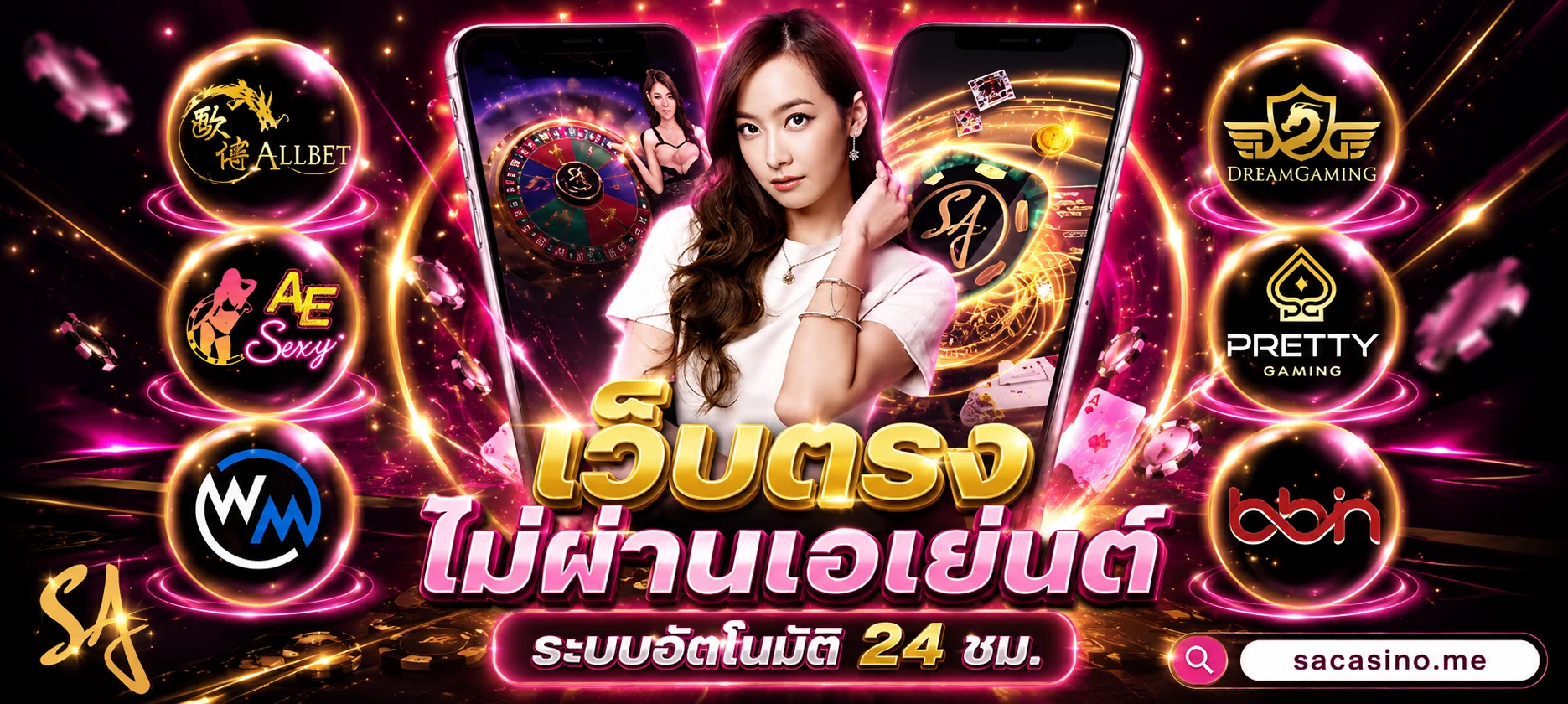 เกมสล็อตออนไลน์ บาคาร่า แทงบอล ในเว็บ ABGRIPEN ทุกค่ายดัง