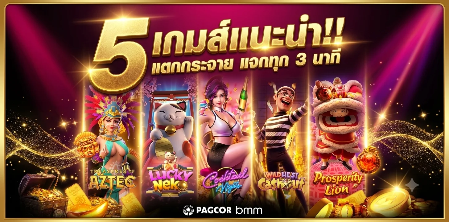 รวมค่ายเกมสล็อตออนไลน์ยอดนิยมใน ABGRIPEN